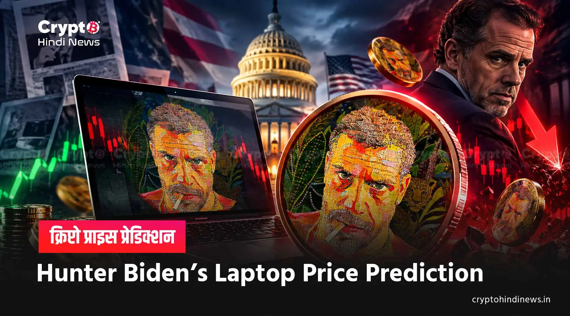 Hunter Biden’s Laptop Coin Price Prediction