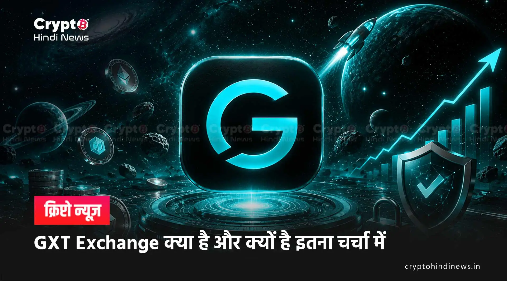 GXT Exchange Real Or Fake?