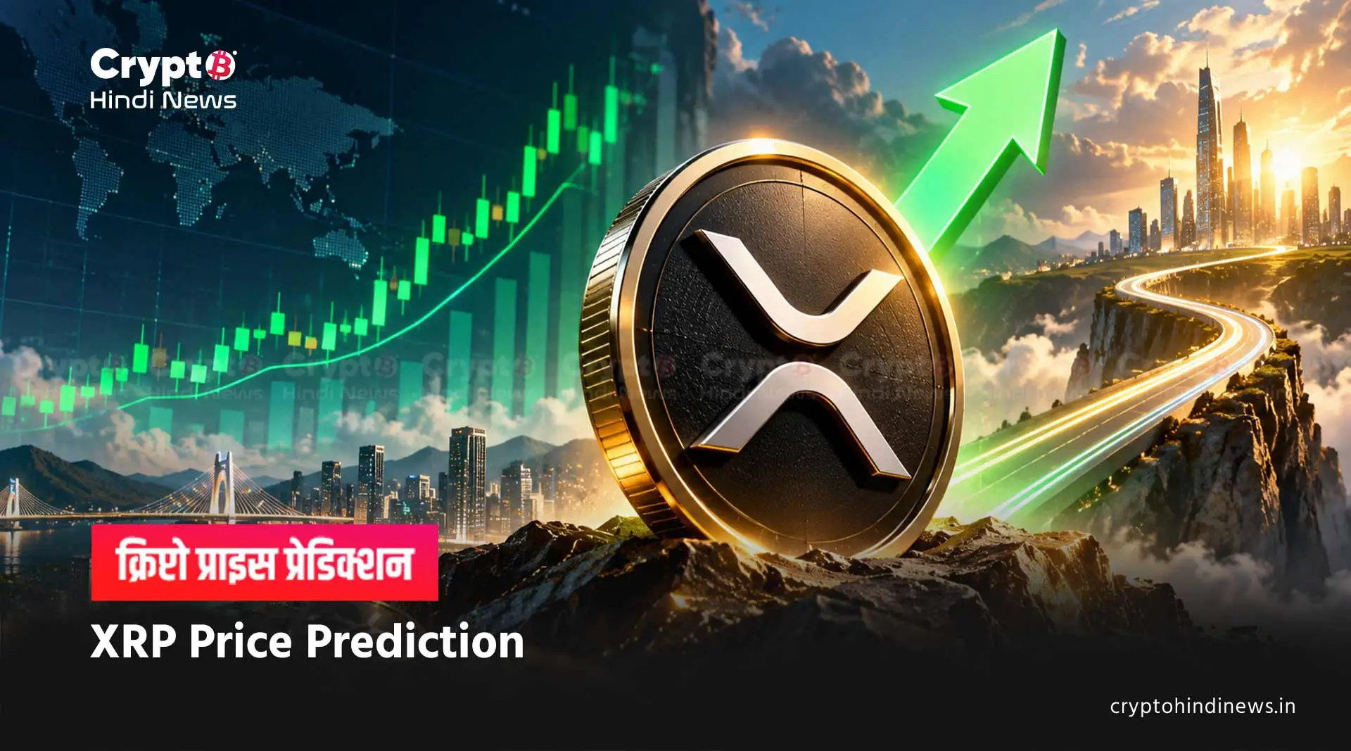 XRP Price Prediction Today