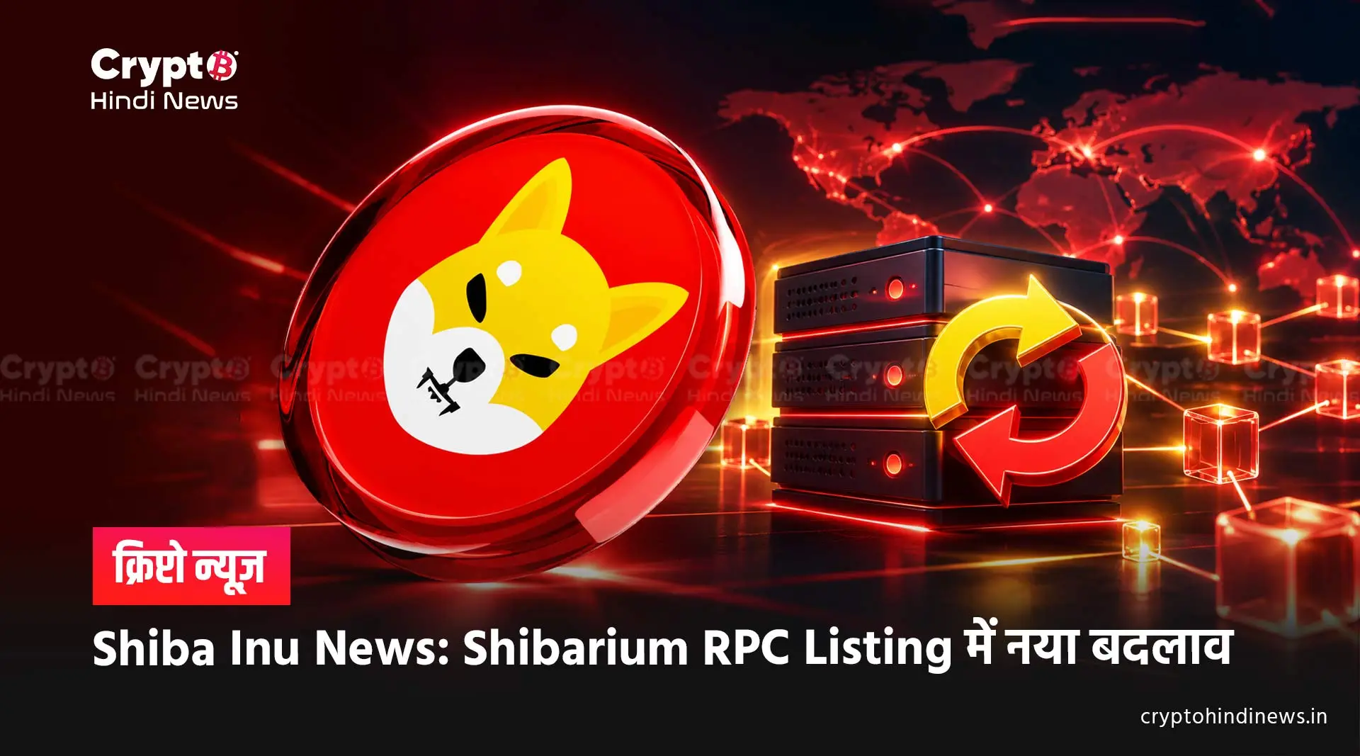 Latest Shiba Inu News in Hindi 