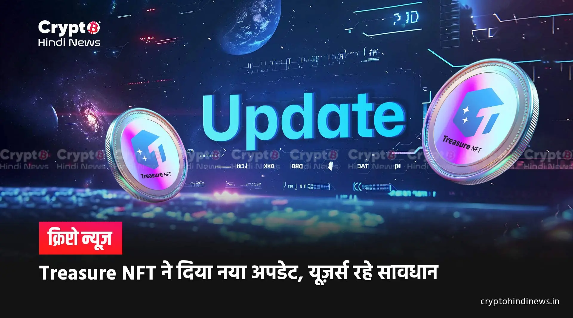 TreasureNOVA Update