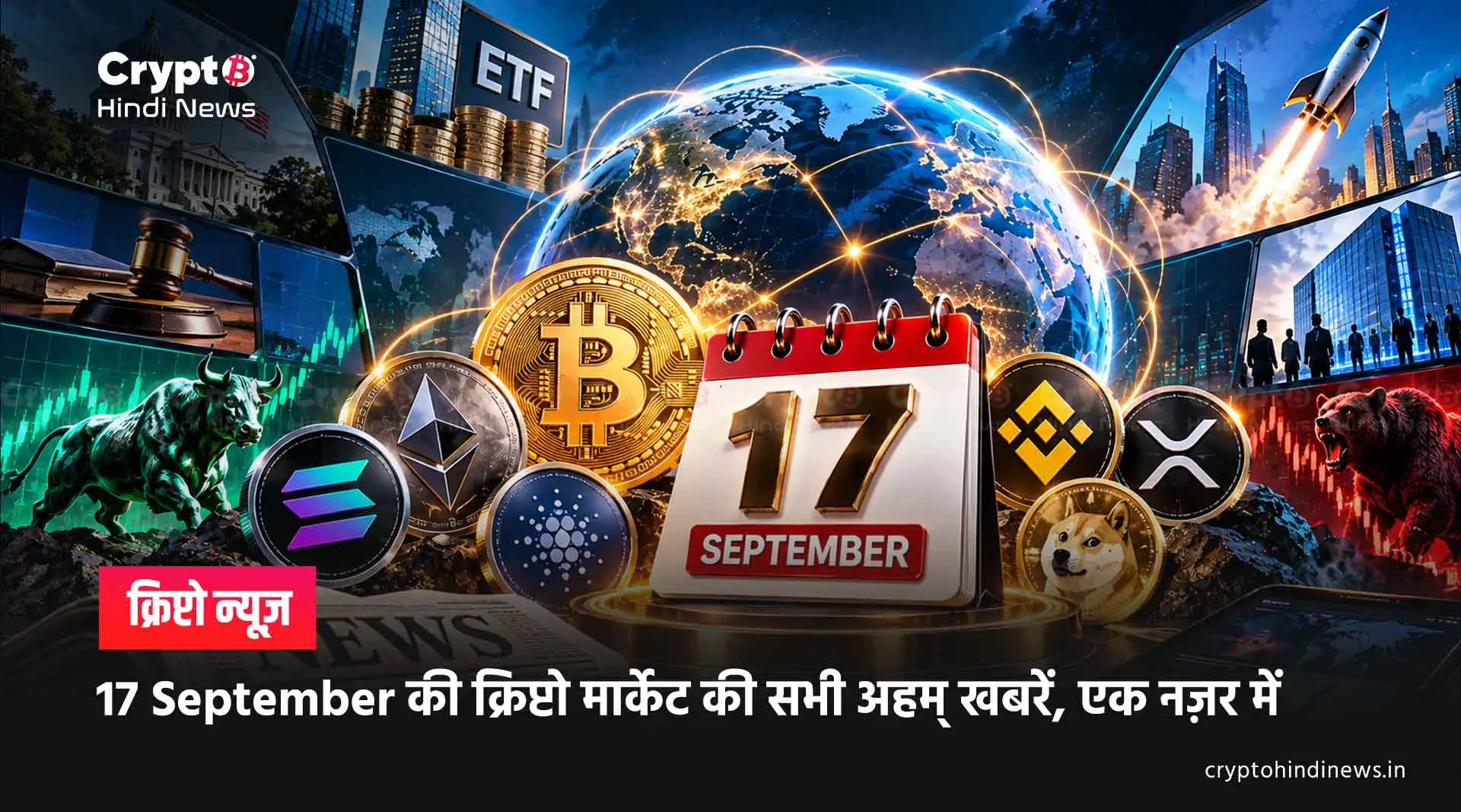 Crypto News India india