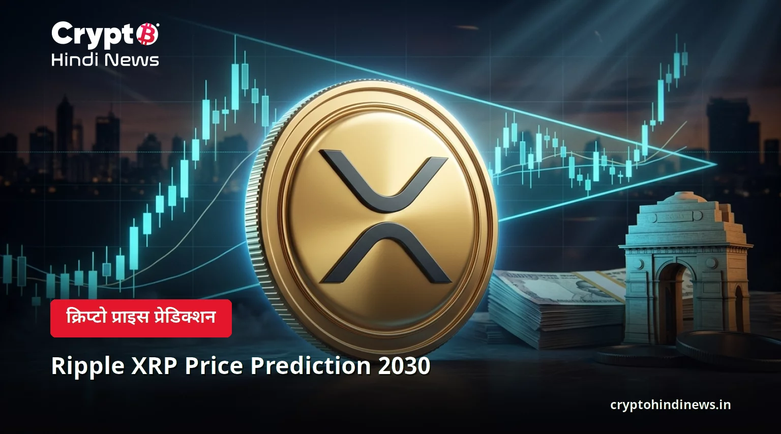 Ripple XRP Price Prediction 2030 