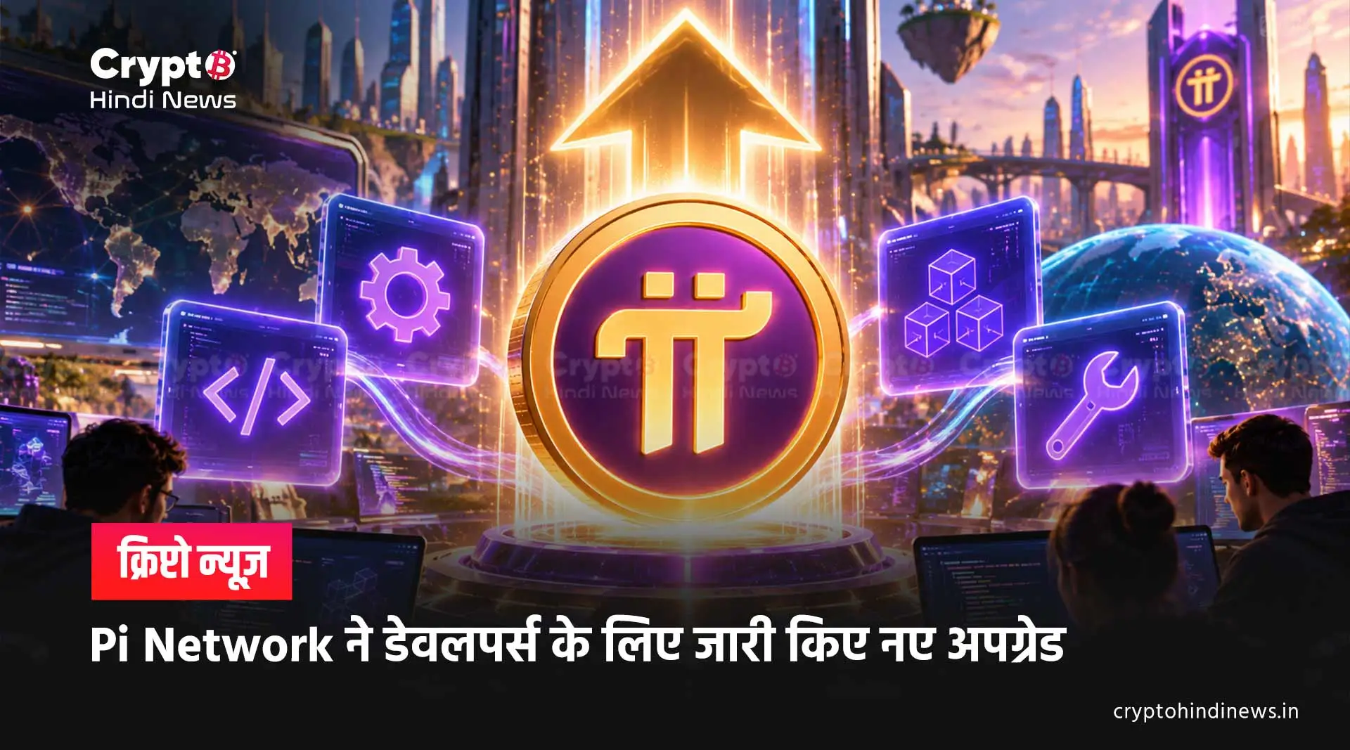 Pi Coin News today 