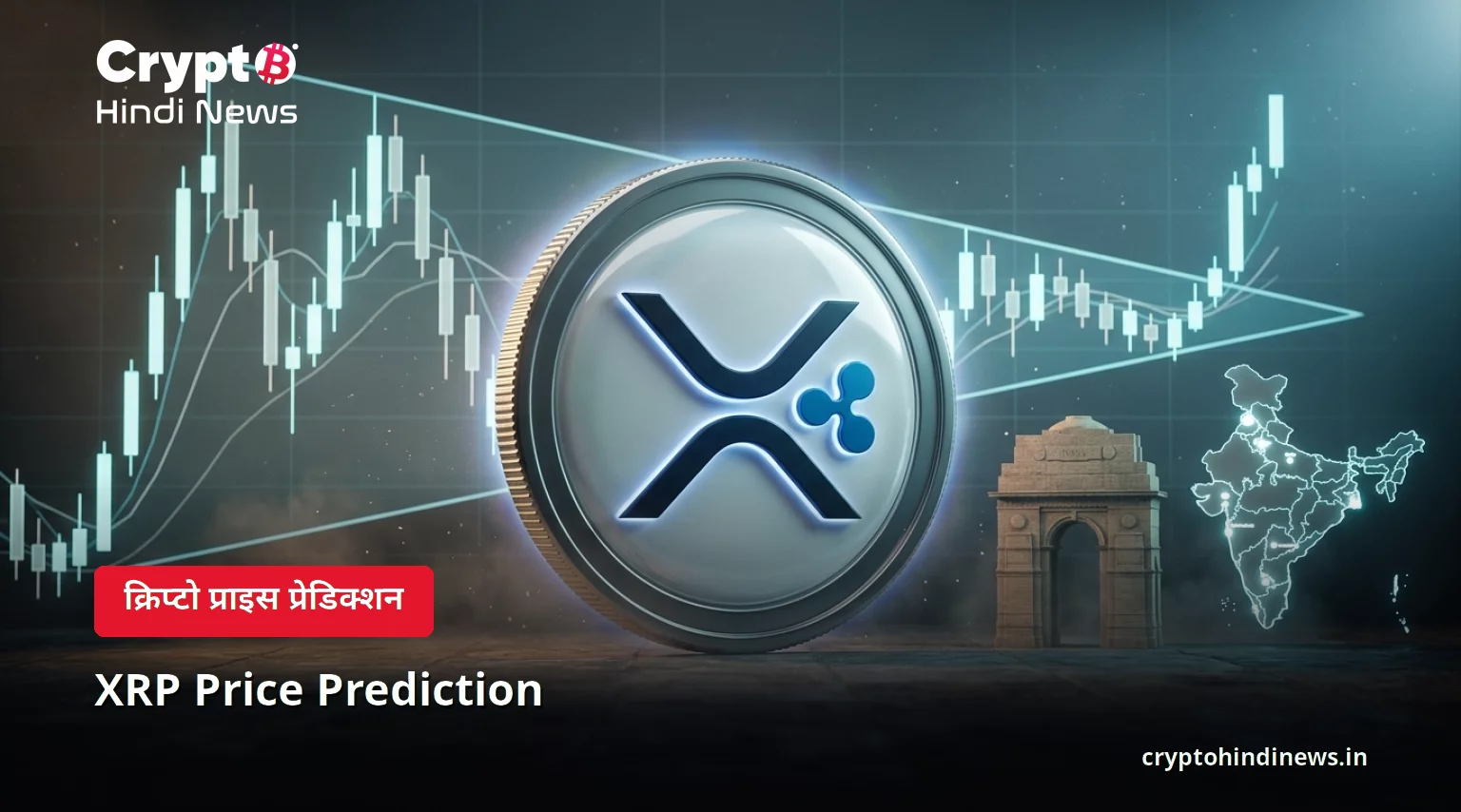 XRP Price Prediction