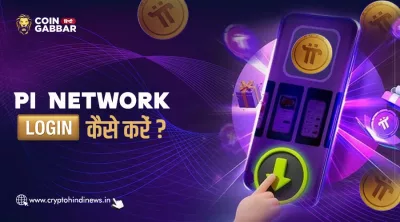 Pi Network Login Process: पूरी स्टेप बाय स्टेप आसान गाइड