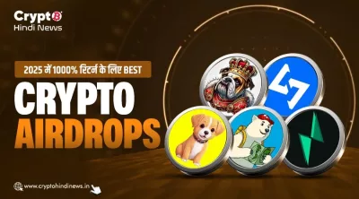  Airdrop Alert Top Crypto Airdrops Ending In May 2025