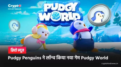 Pengu Coin Price Today
