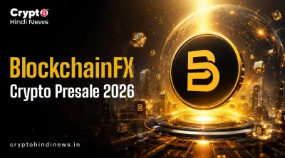 BlockchainFX Presale