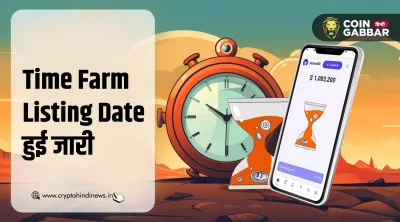 Time Farm Listing Date जारी, जानिए क्या होगा इसका प्राइस