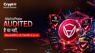 Crypto  Audited 