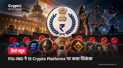 crypto-news-india-fiu-ind-15-crypto-platforms-pmla-notice