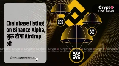 Chainbase
