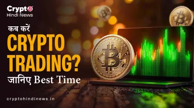 India Crypto Trading में Timing 