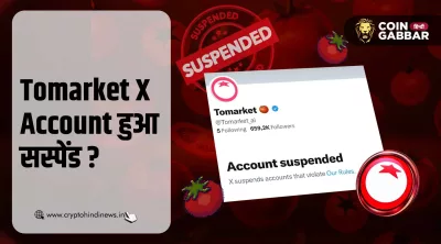 Tomarket X Account क्यों हुआ सस्पेंड, कारण जानिए
