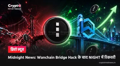 Midnight Crypto News