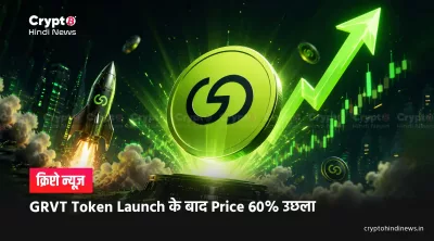 GRVT Token Price after Launch