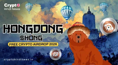 HONGDONG ($HONG) Crypto Airdrop