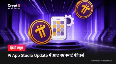 Pi App Studio Update