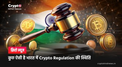 Crypto Regulation