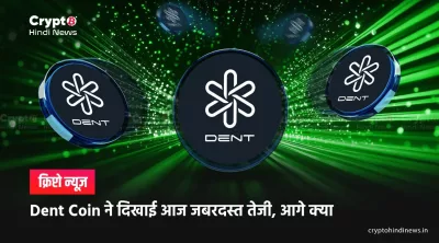 Dent Crypo