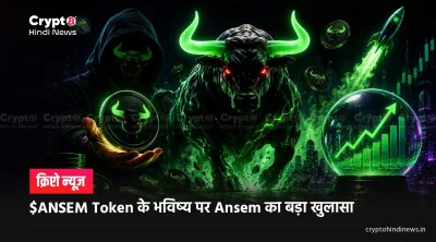 $ANSEM Token News