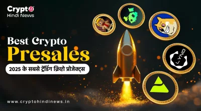  Crypto Presale