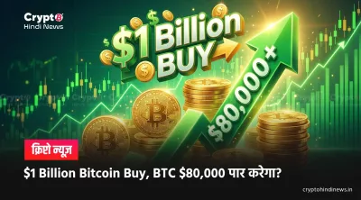 Bitcoin News Michael Saylor Buy 1illion Btc