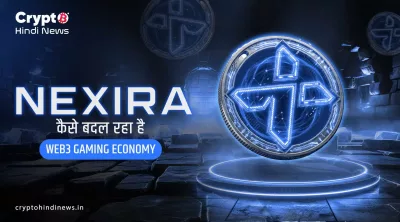 Nexira DAEP NEXI Ruby Token