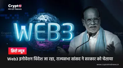 Web3