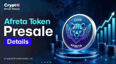 Afreta Token Presale Details