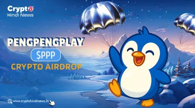 PengPengPlay ($PPP) Crypto Airdrop