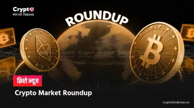 Crypto Market