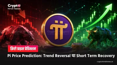 Pi Network Price Prediction