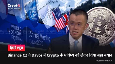 Binance CZ