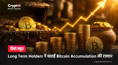 Bitcoin News Today 