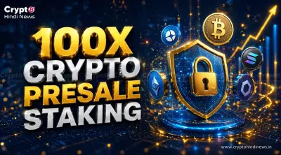  Crypto Presale Staking