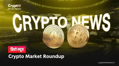 24 Hour Crypto News