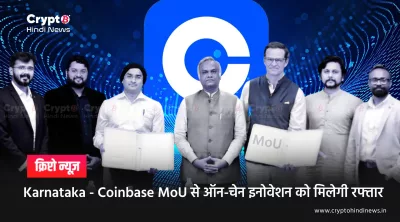 Coinbase 