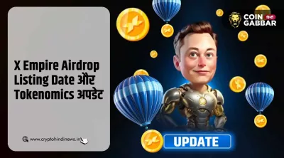 X Empire Airdrop Listing Date