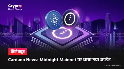Cardano News