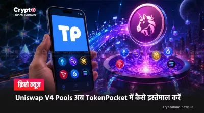TokenPocket 