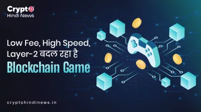 Blockchain Layer 2 Networks