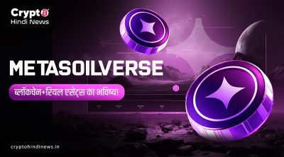 metasoilverse