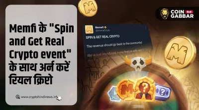 MemeFi Listing Date से पहले रियल $ETH पाने का सुनहरा मौका