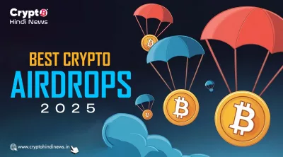 Best Crypto Airdrops List, इन्वेस्टमेंट के लिए टॉप 5 सर्वश्रेष्ठ ऑप्शन