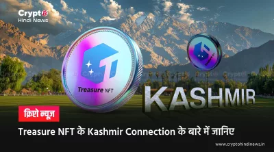 Treasure NFT Update