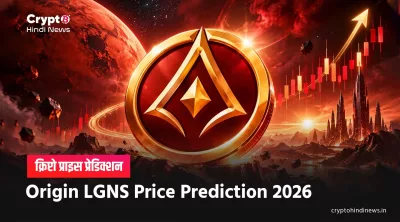Origin LGNS Price Prediction 2026