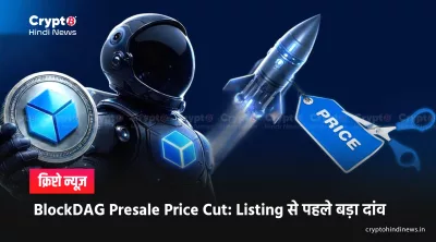 Presale Price Cut: असली अर्थ और खरीदारों पर असर