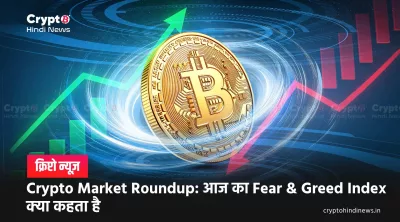 Crypto Market News Today Live
